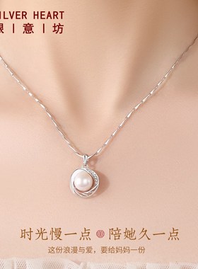 珍珠项链妈妈款999纯银链子锁骨链女母亲节礼物实用送妈妈送婆婆