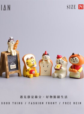 遇见丨面包沙发卡通精致创意书房树脂桌面布置R摆件饰品礼品礼物