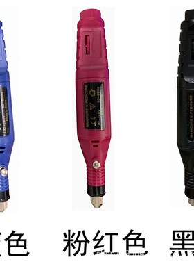 小型单笔式打美甲磨机迷你家x用便携式美甲工具电动指甲打磨抛光
