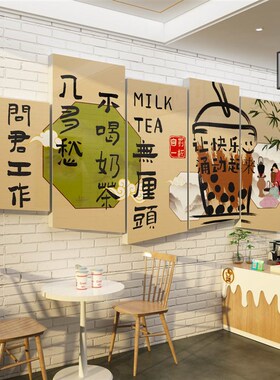 市井火锅店墙面装饰创r意网红餐饮店壁画布置用品文化海报墙贴纸
