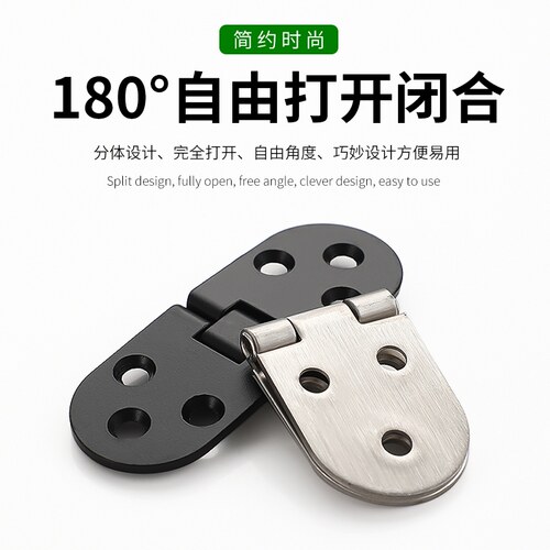 柜门桌类折叠合页圆桌铰链平开一字翻板暗藏铰链折页合金五金配件 - 图1