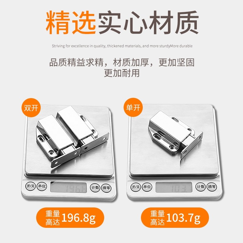 柜门反弹器磁碰门吸按压式自动弹力碰珠开关橱柜门开门器回弹锁扣,淘宝优惠券,粉丝福利购,淘宝优惠卷