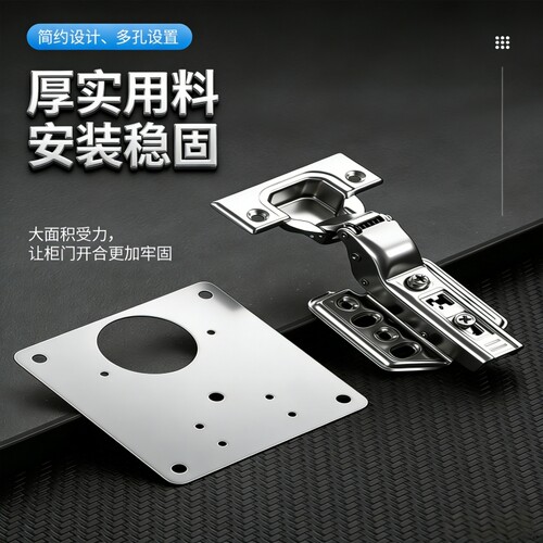 柜门合页修复板固定片不锈钢铰链板修复神器合页垫板修补片加固板 - 图2