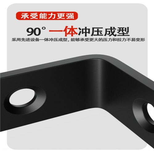 不锈钢黑色角码90度直角固定器加厚直片支架l型角铁层板托连接件 - 图1