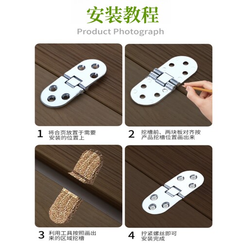 柜门桌类折叠合页圆桌铰链平开一字翻板暗藏铰链折页合金五金配件 - 图3