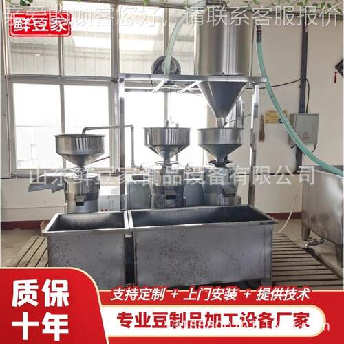 自动商用三连磨型浆机全不锈钢豆腐大DMG型三连磨豆机制品设备 - 图2