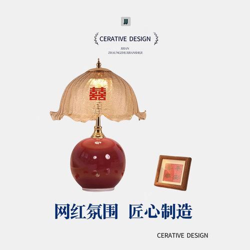 新婚长明灯一对床头灯卧室红色喜庆结婚台灯陪嫁礼物礼品送新娘 - 图0