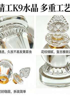 白水晶舍利塔装藏舍利子甘露丸藏红花金石车载摆件佛塔菩提塔嘎乌