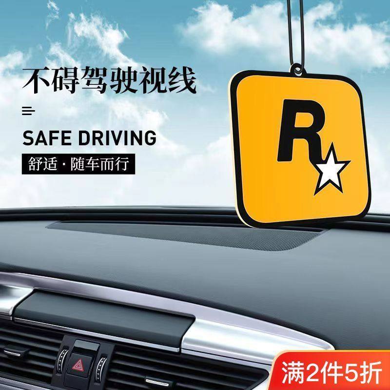 豪华车载香薰片香薰汽车香薰香片持久车内摆件车载香片