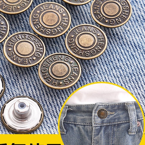 牛仔裤扣子免打孔腰围大改小固定神器免缝免钉可调节收腰纽扣配件 - 图0