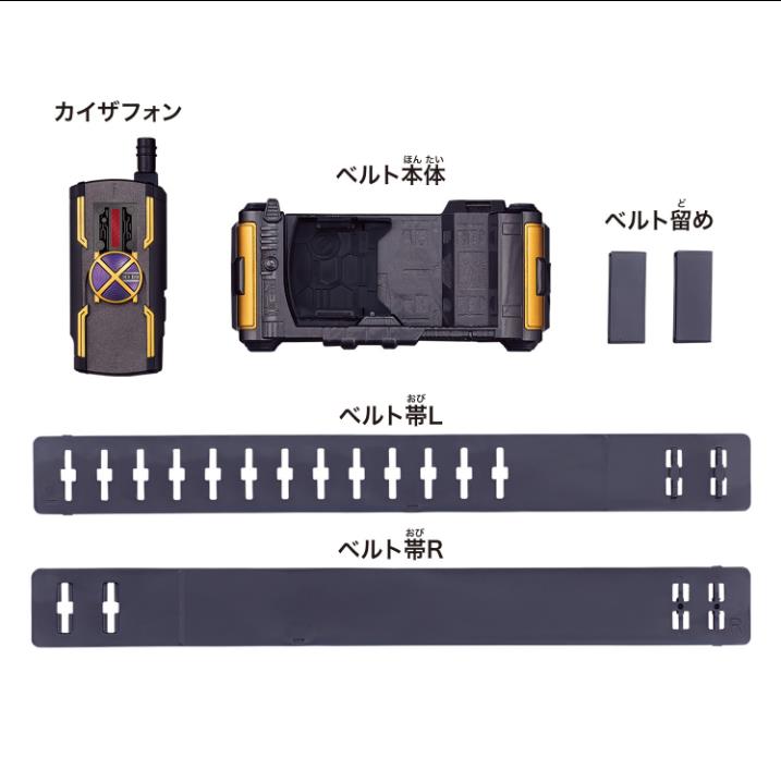 万代 非DX 简易版 假面骑士555 凯撒 kaixa 草加 变身腰带 - 图1