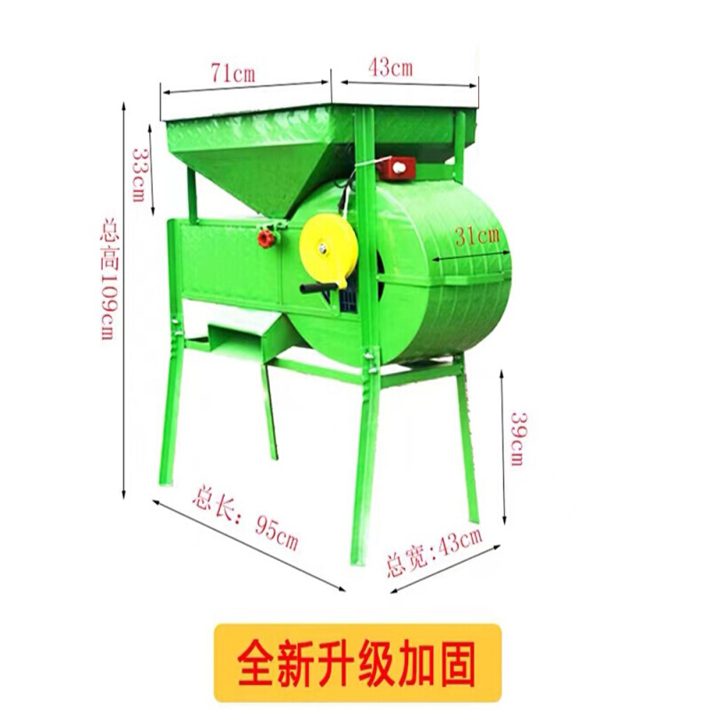 农用电动风车手摇稻谷油菜籽分离机谷物风选扬场机粮食茶叶筛选机-图3