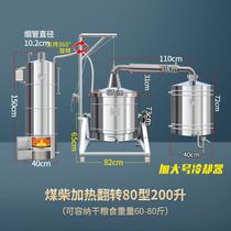 Henan Yongkang Brewing Equipment Wine Workshop Steam 304 Stainless Steel Energy Saving Small Liquor Distiller Manufacturer