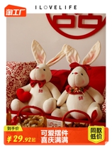 Press-bed dolls a couple of wedding holding pillows wedding dolls wedding house arranged wedding gifts big all new wedding gifts for new people