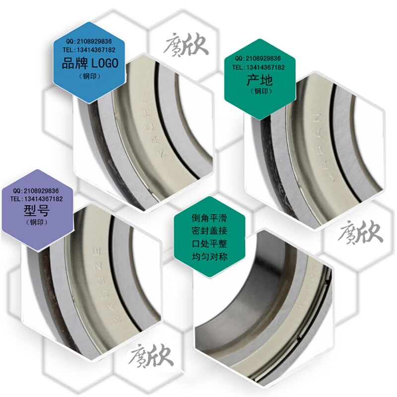 日本进口NACHI高速精密深沟球轴承6209ZZE电机机械轴承6209 2Z ZR - 图3
