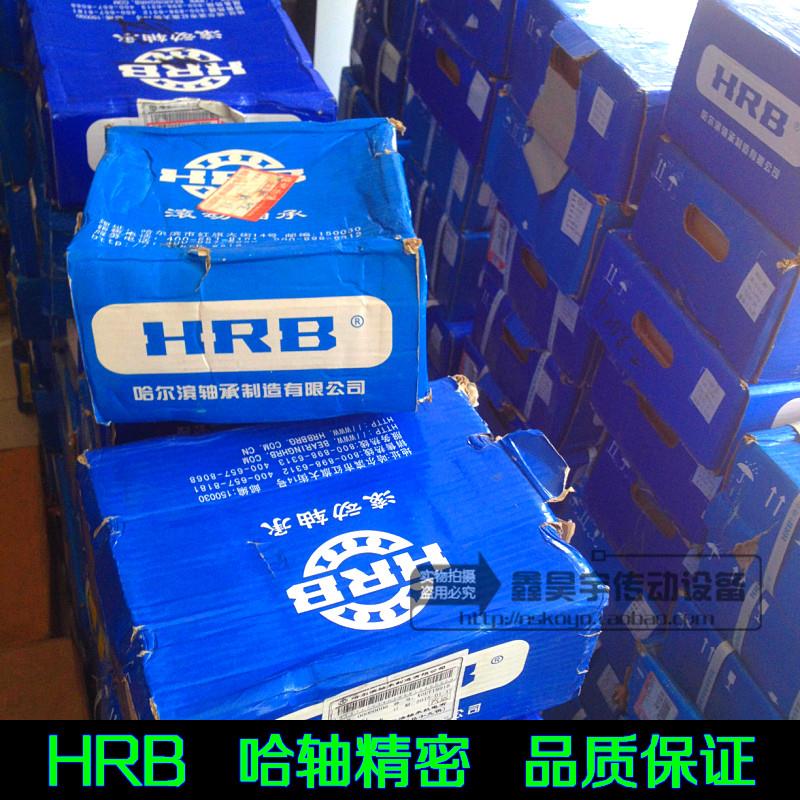 HRB哈尔滨轴承6016 6017 6018 6019 6020 2Z 2RZ-图2