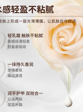 【拍1发5】奥兰诺小胖墩香氛护手霜秋冬滋润补水保湿小支随身花香