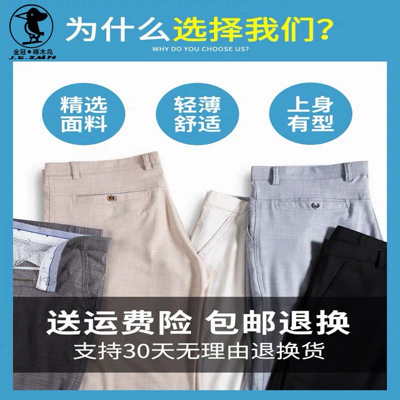 春夏季冰丝亚麻裤薄款弹力中年商务男H裤棉麻休闲裤爸爸裤宽松西