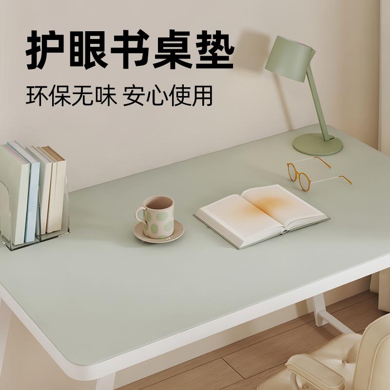 书桌垫学3dlS9nL6生儿童学习环写保护办眼垫电脑公室专用桌面防水