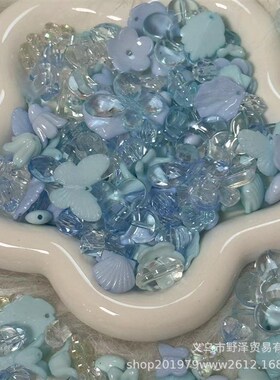 浅蓝色系DIYh手串手链谷子装饰爱豆咕卡痛包装饰次元带孔可穿