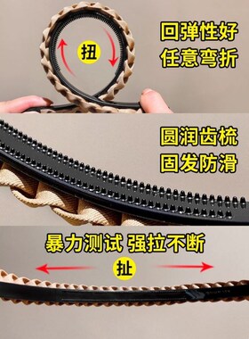 洗脸头箍高颅顶夏天洗脸黑色宽麻花头窟发箍女款202V4新款带齿防