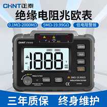 Positive Tai Insulation Resistance Tester Electrician Rocking Watch 500v Megao Table 1000 Digital New Energy Insulation Table 2500