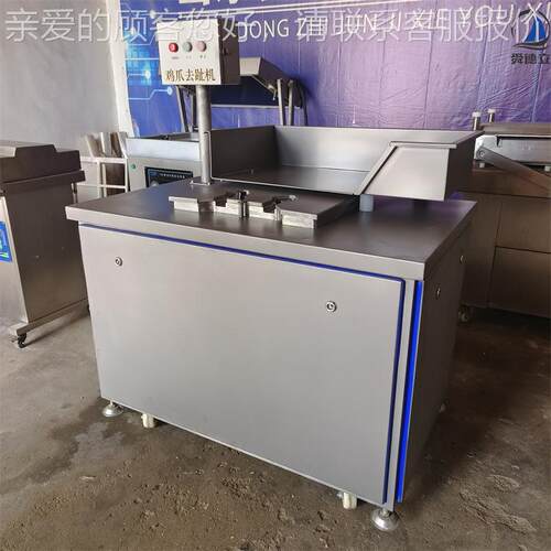 甲泡椒凤剪指甲双工位操机作机鸡爪JZ-50剪趾去趾机器鸡爪爪子去 - 图0