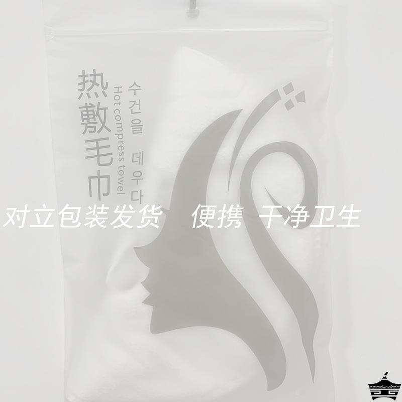 热敷毛巾女儿童脸部美容面罩蒸汽日式面膜巾男蒸敷洗脸巾罩面部纯 - 图0