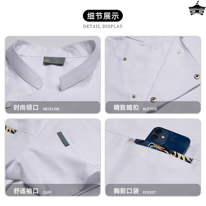 夏季中式厨师工作服定制男帅气酒店大厨短袖薄款透气餐饮专用工衣