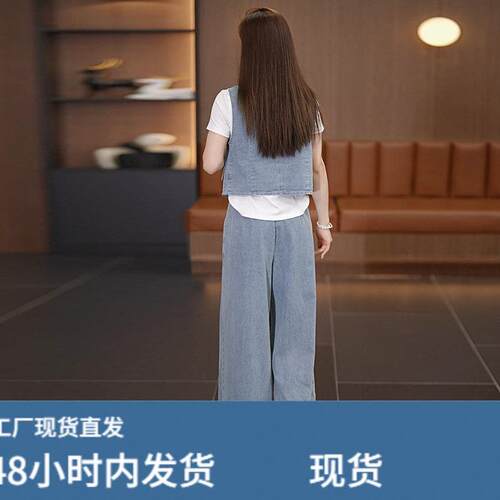 撞色丝巾牛仔马甲阔腿裤一整套女春夏2026新款休闲减龄气质两件套 - 图2