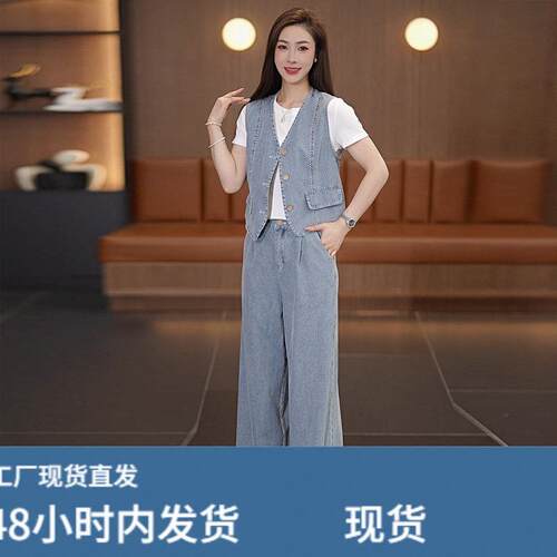 撞色丝巾牛仔马甲阔腿裤一整套女春夏2026新款休闲减龄气质两件套 - 图0