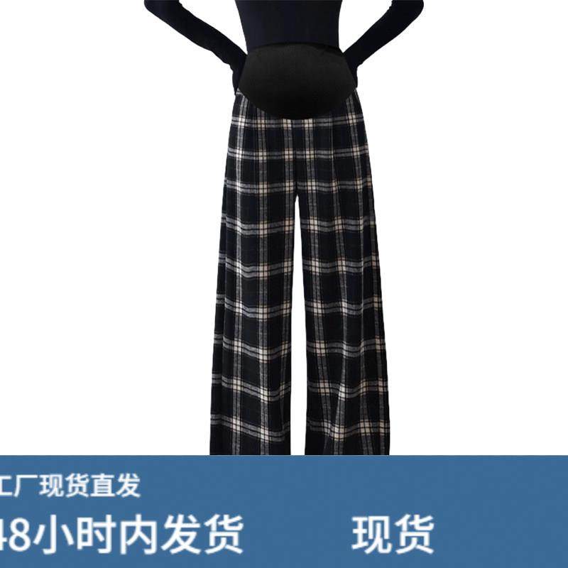 孕妇裤秋季阔腿裤外穿格子裤工装裤时尚休闲托腹长裤大码秋冬直筒,淘宝优惠券,粉丝福利购,淘宝优惠卷