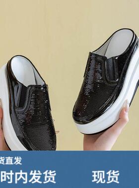 厚底包头半拖鞋女26夏外穿圆头亮片增高女鞋休闲百搭小白鞋