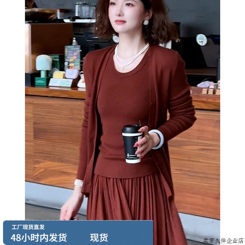 早秋流行小个子穿搭轻奢高级感大方得体砖红色针织背心连衣裙套装 - 图2