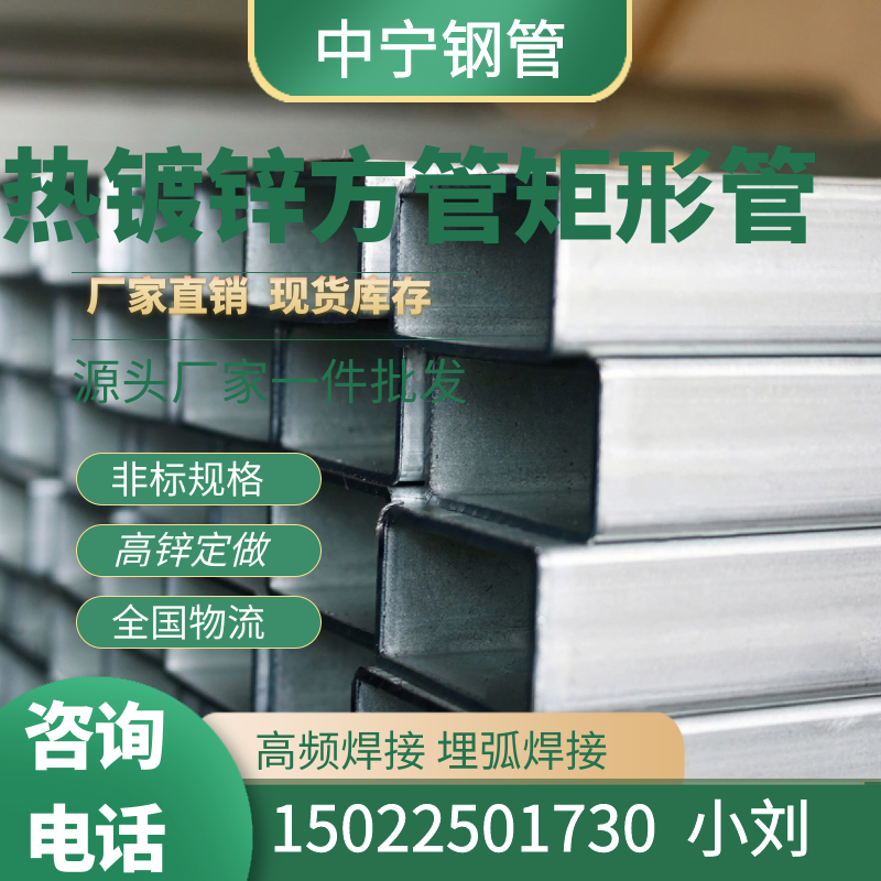 热镀锌方管钢材天津友发高锌层q235黑方管4乘6米矩形方管光伏支架