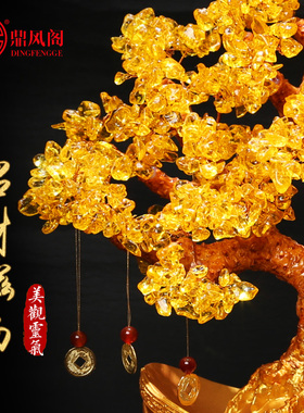 黄水晶发财树摆件摇钱树家居客厅酒柜装饰品创意工艺品招财树
