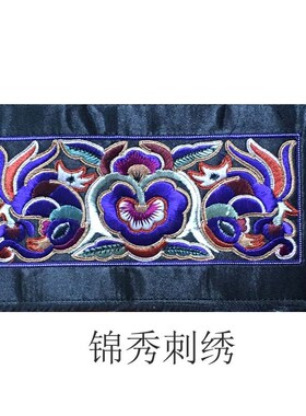 贵州苗绣破线刺绣绣布民族风复古画像酒店装饰家居装锁边剪纸绣布