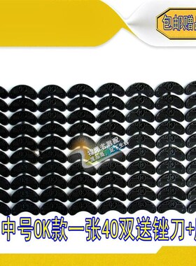 贴片牛筋补贴贴补皮鞋耐磨鞋跟垫修补鞋底鞋后跟男女胶水运动鞋
