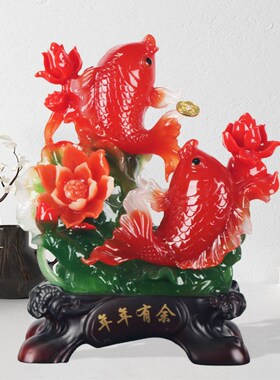 连年年有余鱼摆件工艺品电视酒柜客厅玄关装饰品新家乔Z迁新居礼
