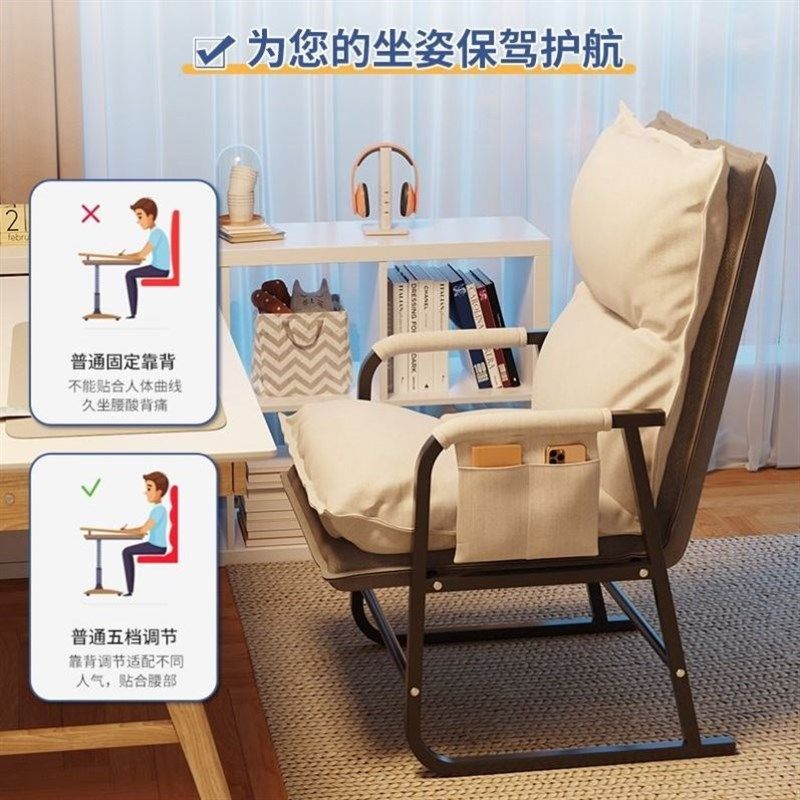 电脑椅家用宿舍椅子学习久坐办公椅电竞座椅靠背躺椅学生午休椅子,淘宝优惠券,粉丝福利购,淘宝优惠卷