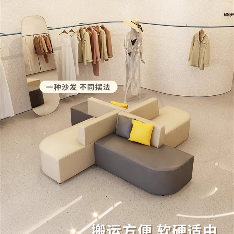 商用休息区等候小沙发女装服装店店铺商场培训机构接待会客洽谈,淘宝优惠券,粉丝福利购,淘宝优惠卷