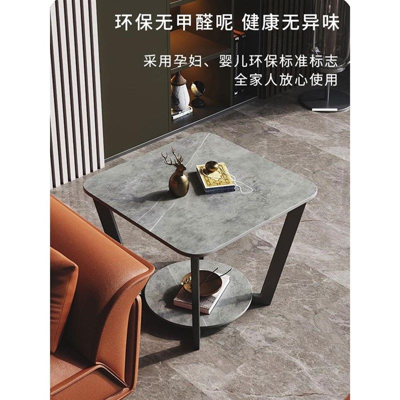 N5极简岩板小茶几沙发边几大理石客厅方形角几床头轻奢阳台洽谈茶,淘宝优惠券,粉丝福利购,淘宝优惠卷