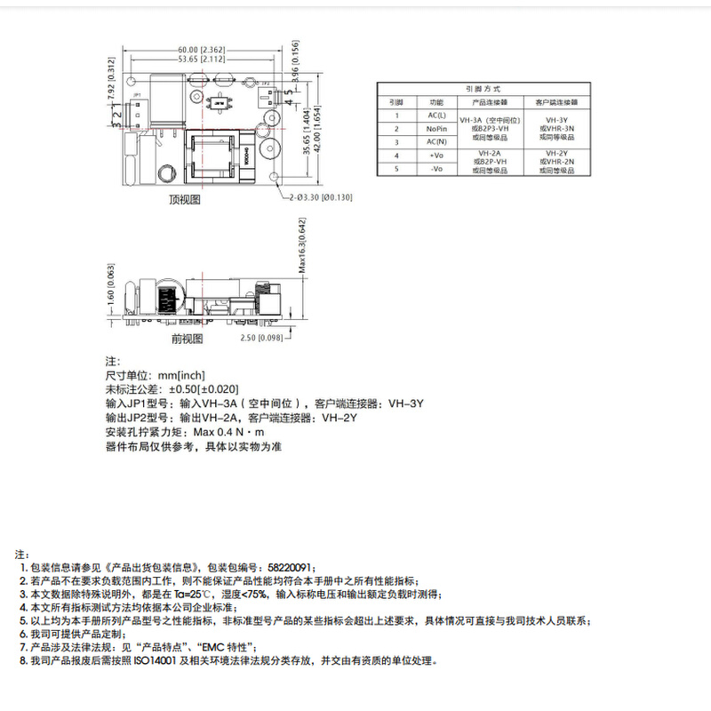 全新 LO50-23B12E金升阳AC-DC电力行业专用国产化电源12V/4.2A-图2