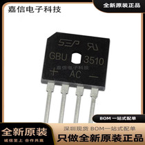 GBU3510 35A 1000V 1000V flat bridge flat bridge complete new bridge rectifier bridge stack