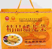 Jingmen Zhong Xiangming Yangpan Longdish Dried Dragon Vegetable Meat Pastry Chopped Vegetables 2000 Kati Loaded Gift Boxes