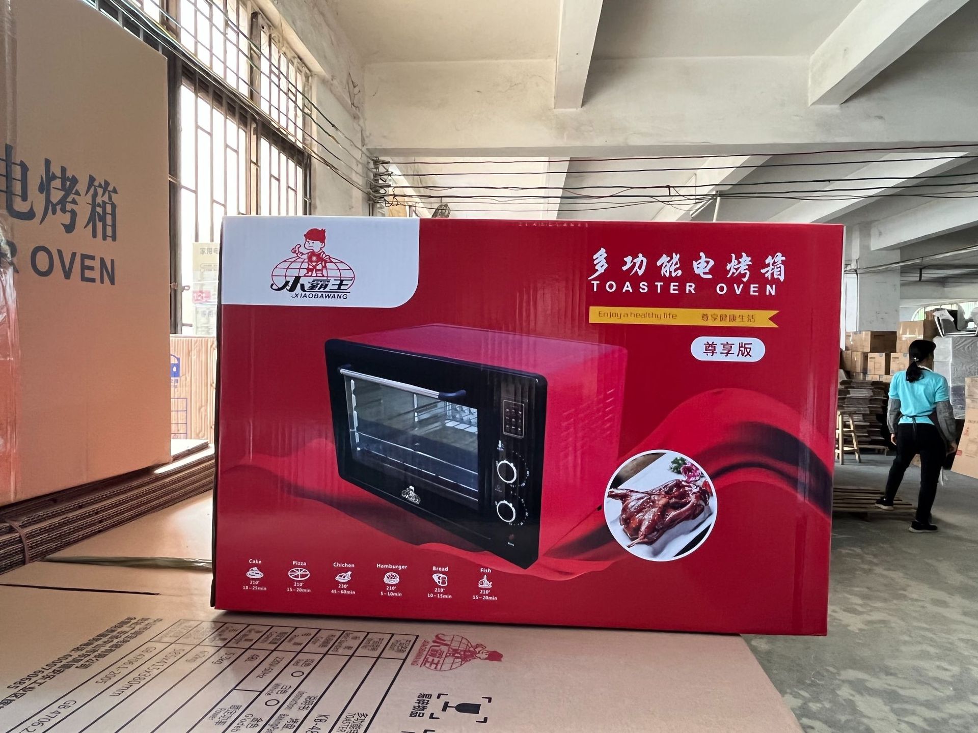 Electric Oven Household Toaster cooker baking Chicken 48L - 图2