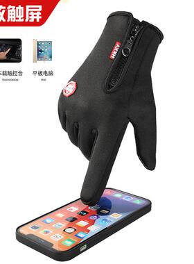 Winter Gloves Waterproof Thermal Touch Screen windproof 手套