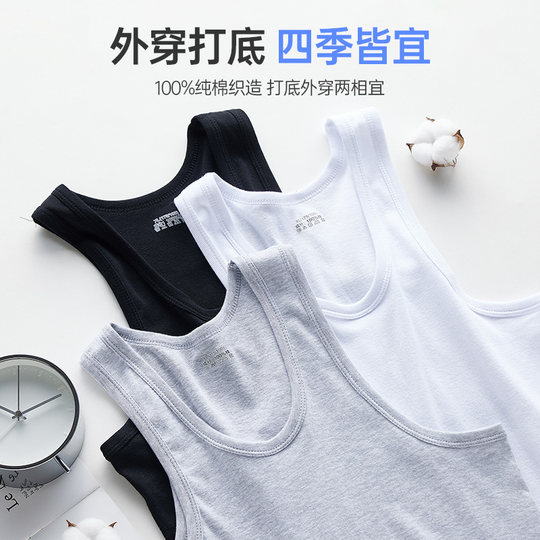 Yu Zhaolin vest men's pure cotton sports sweatshirt