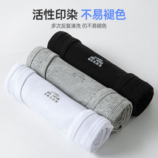 Yu Zhaolin vest men's pure cotton sports sweatshirt