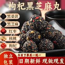 Black Sesame Balls Independent Little Packaged Walnut Red Dates Mixed Black Sesame Balls Pregnant Women Mixed Casual Little Snacks